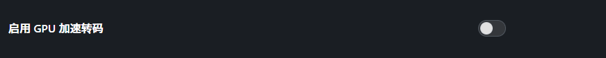 屏幕截图2025-06-07155102.png