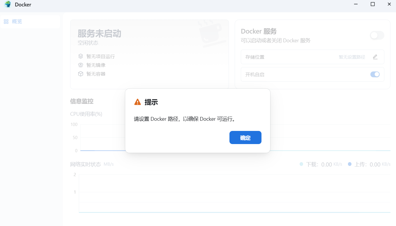 微信图片_2025-06-08_113254_091.png 微信图片_2025-06-08_113254_091.png