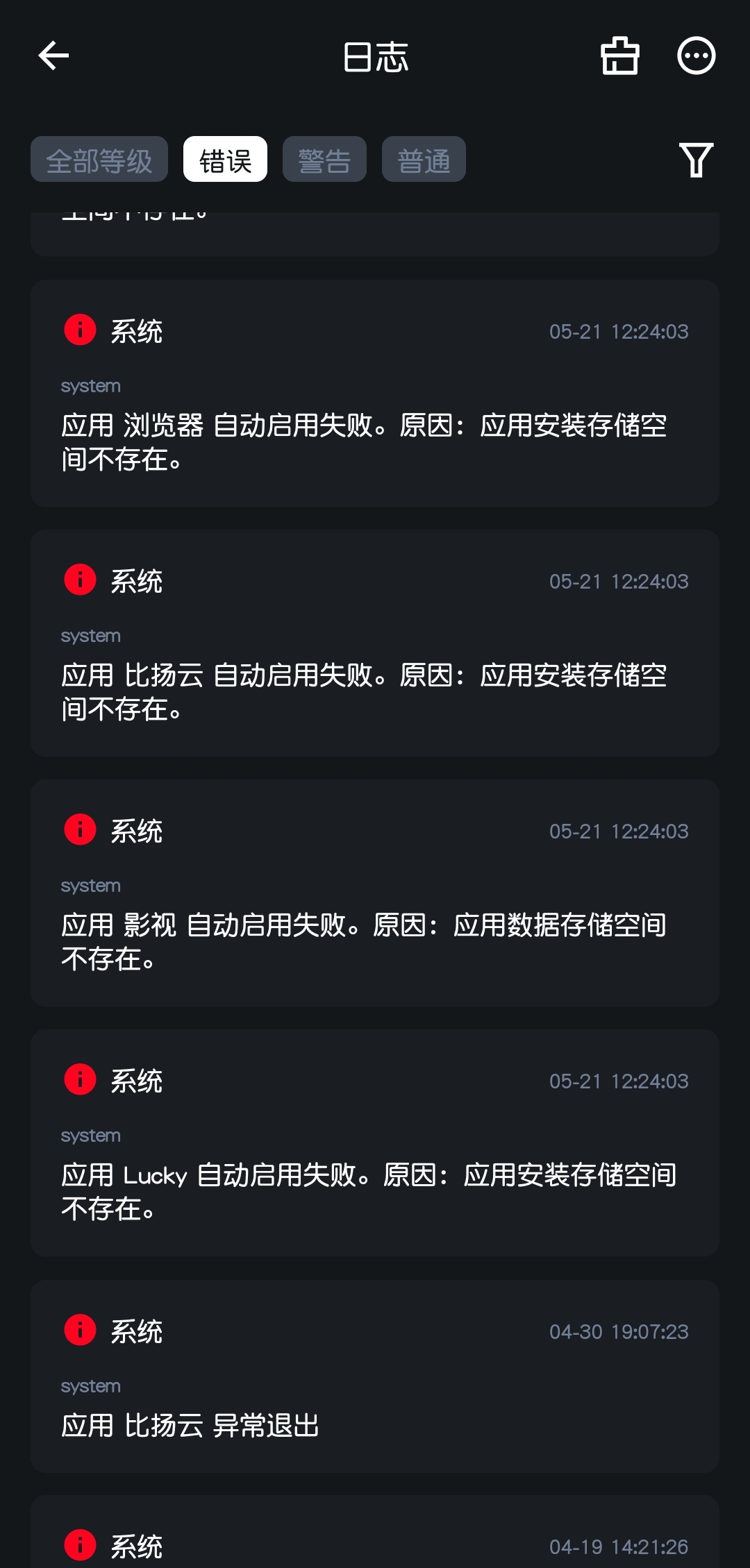微信图片_2025-06-08_113421_721.jpg 微信图片_2025-06-08_113421_721.jpg