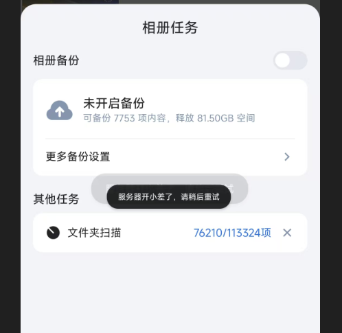 微信图片_2025-06-09_090922_943.png 微信图片_2025-06-09_090922_943.png