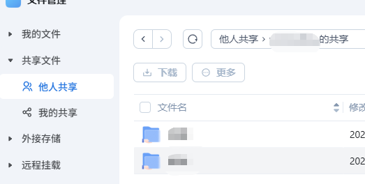 wechat_2025-06-09_091414_196.png