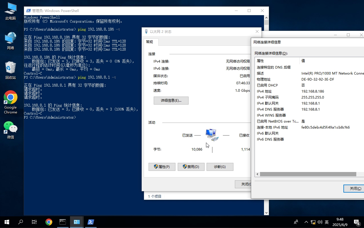 微信截图_20250609094816.png