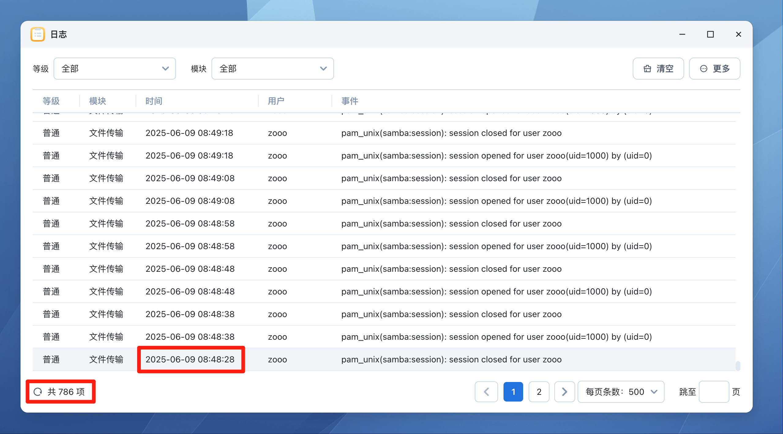 wechat_2025-06-09_093103_101.png
