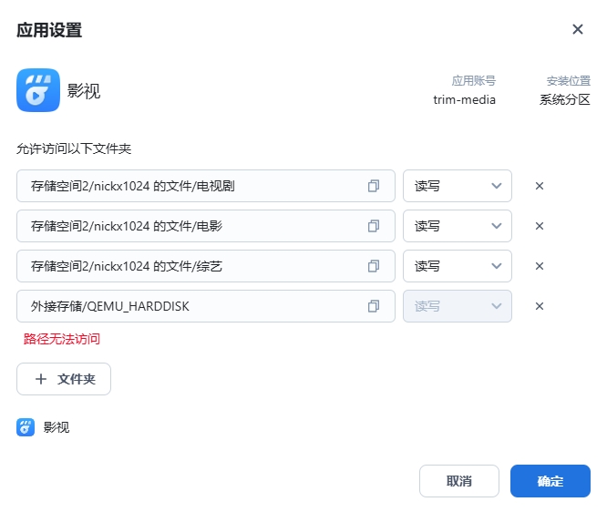 微信截图_20250609145430.png