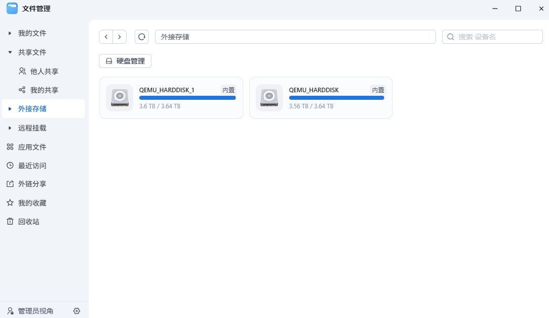 微信截图_20250609145359.png
