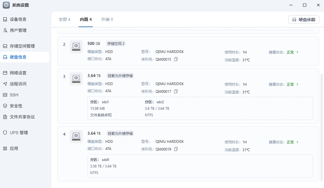 微信截图_20250609145347.png