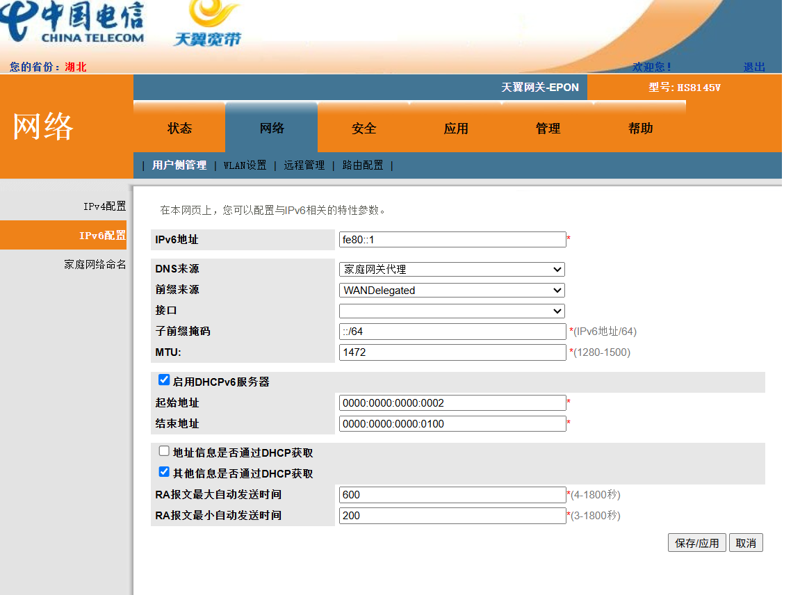 屏幕截图2025-06-08095055.png