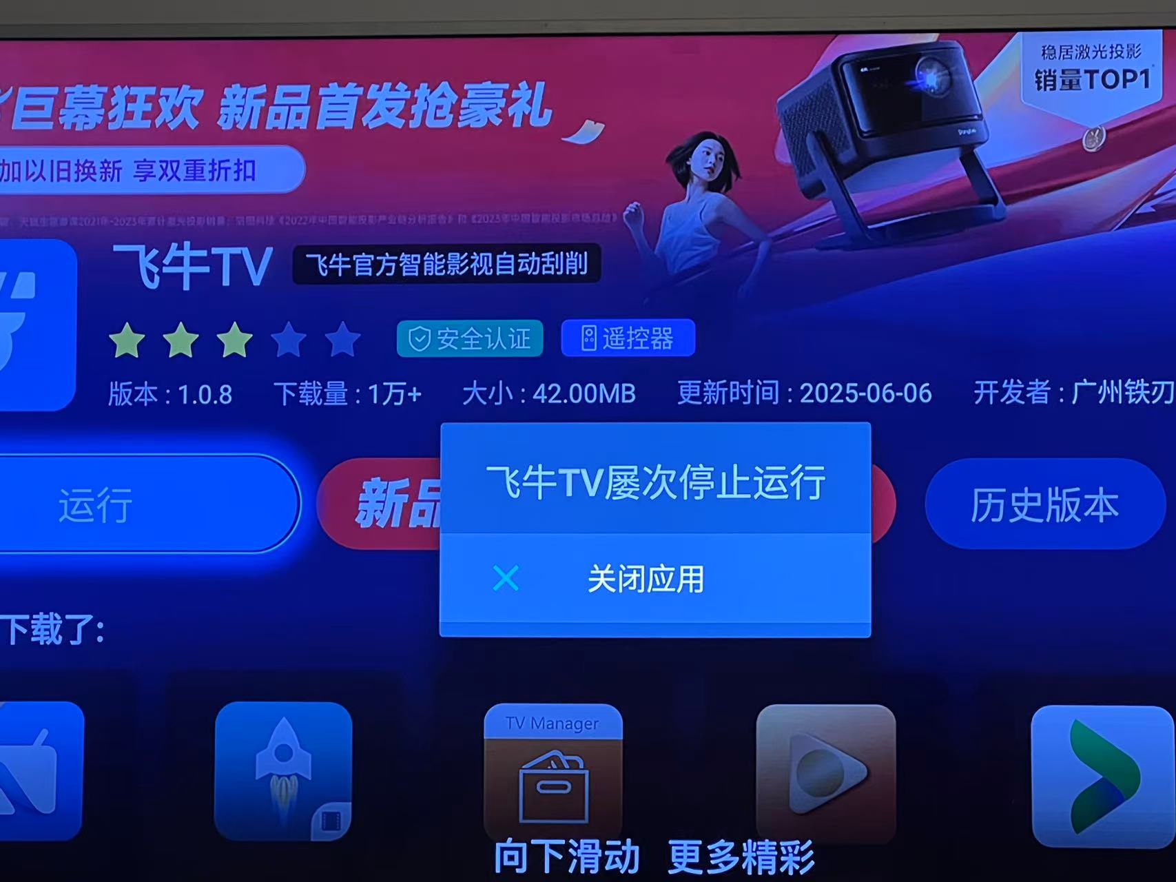 微信图片_20250609162529_44.jpg