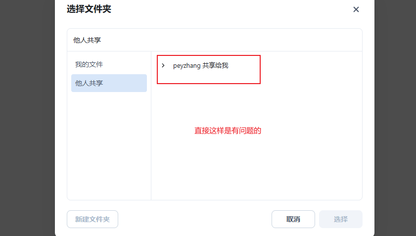 Snipaste_2025-06-09_19-57-11.png