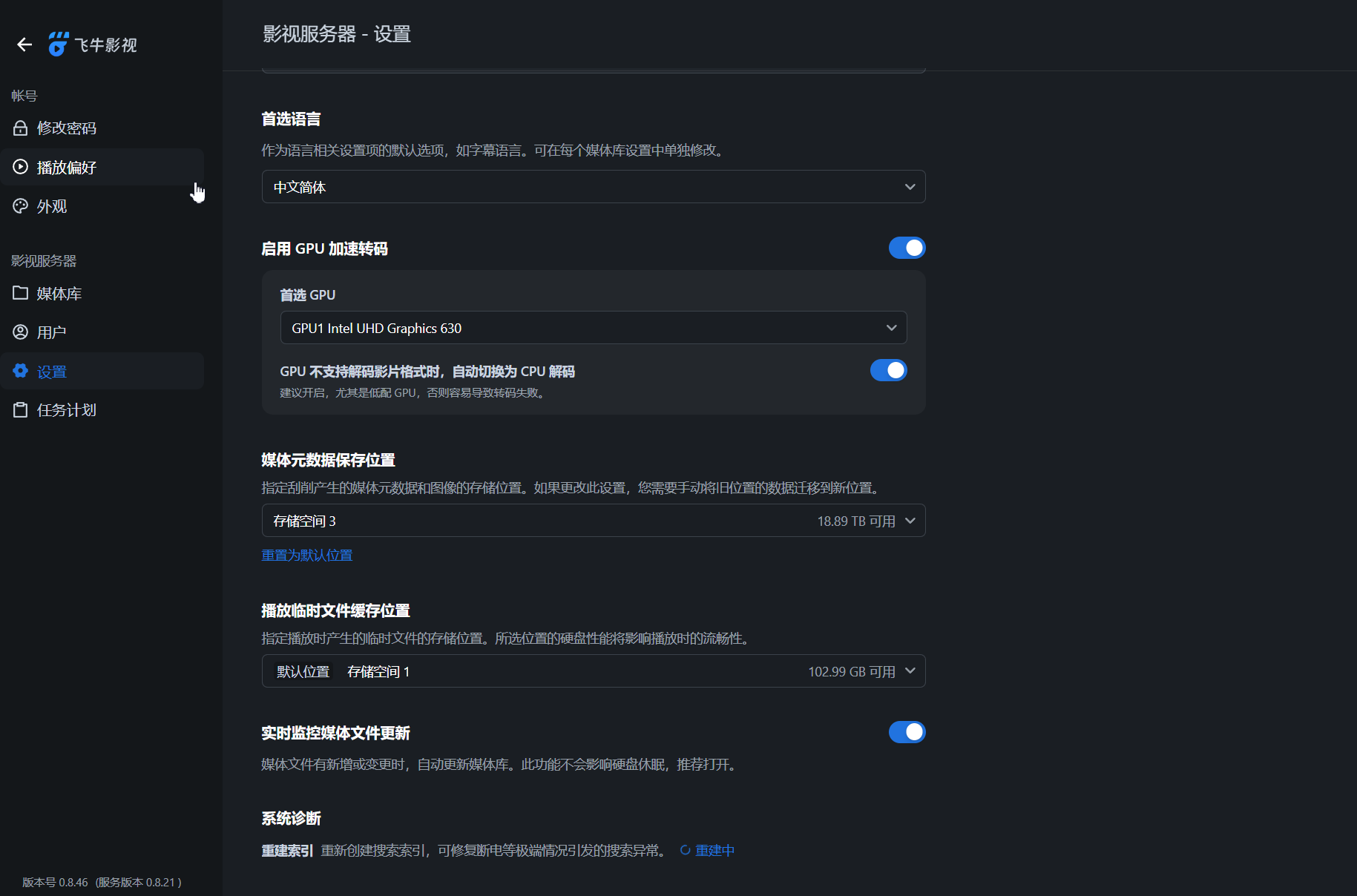 搜狗截图20250609232005.png