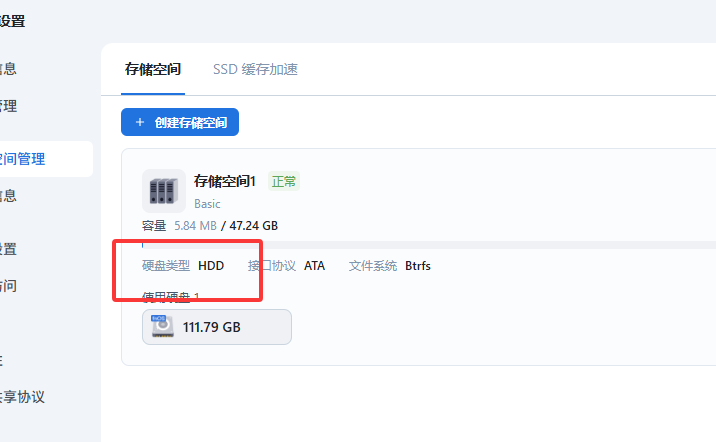 QQ20250610-012003.png