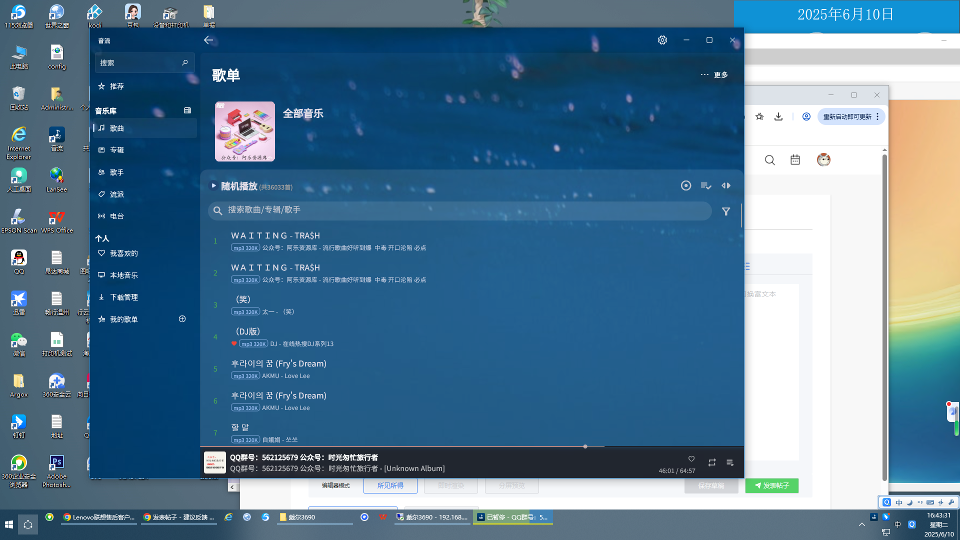 屏幕截图45.png