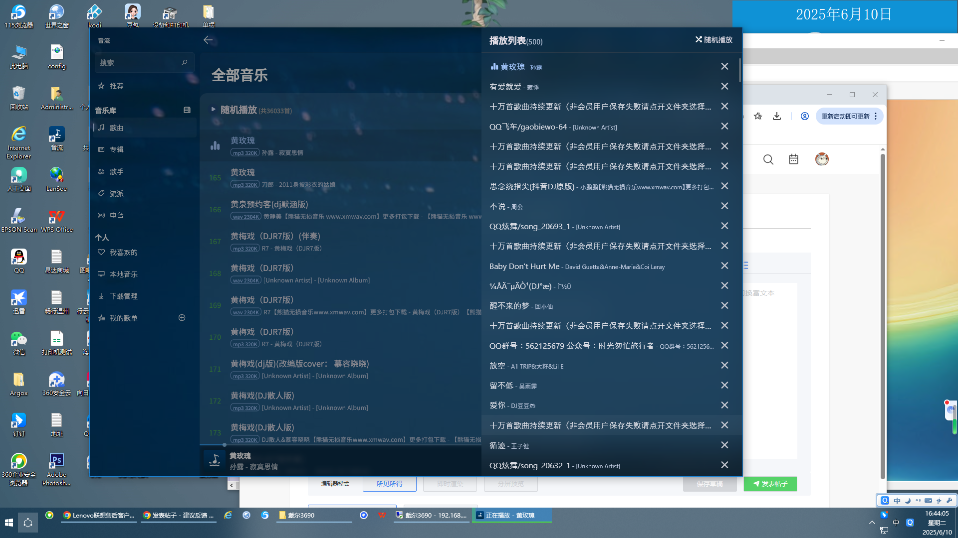 屏幕截图46.png