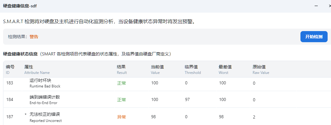Screenshot2025-06-10204750.png