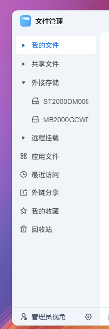 屏幕截图 2025-06-10 211003.png 屏幕截图2025-06-10211003.png