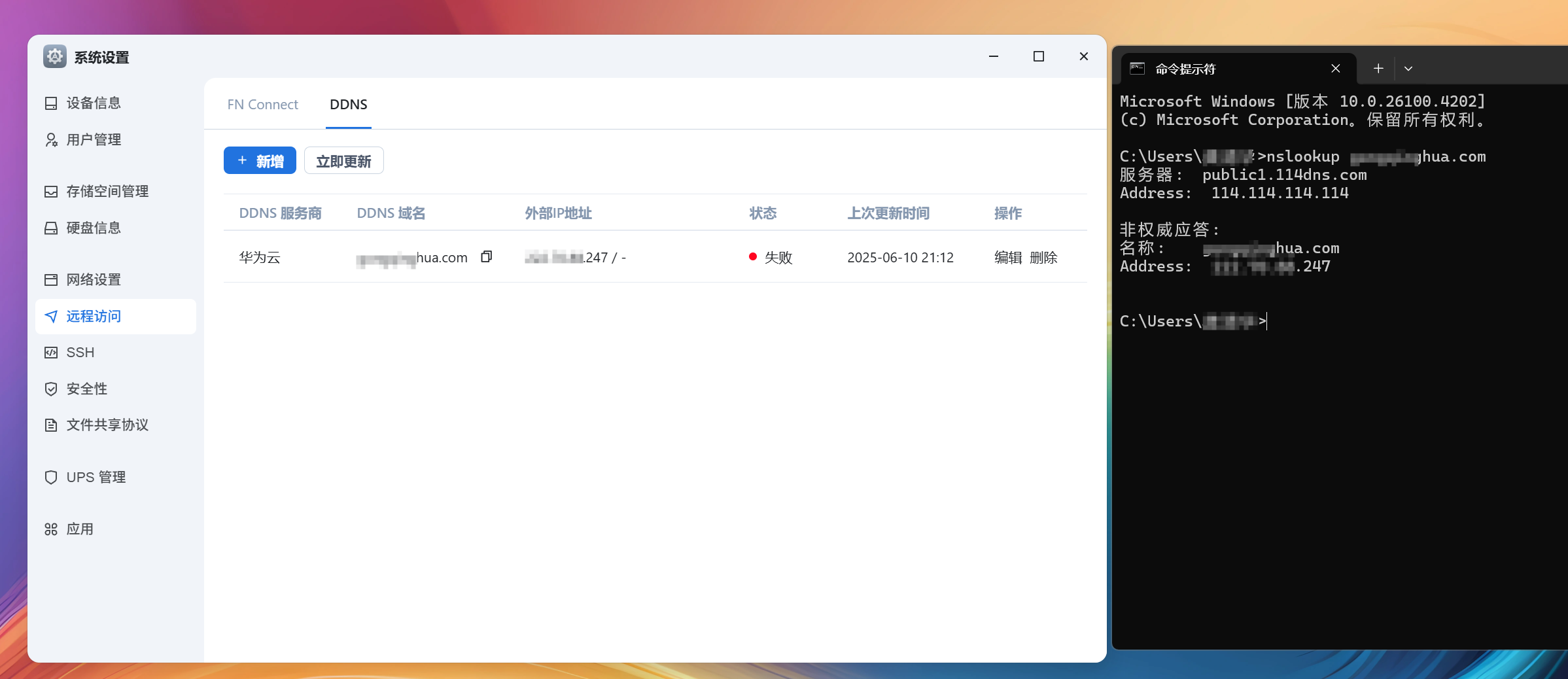 QQ20250610-211337.png