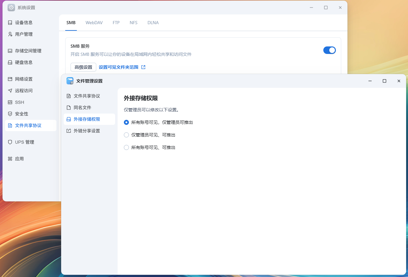 屏幕截图 2025-06-10 211436.png 屏幕截图2025-06-10211436.png