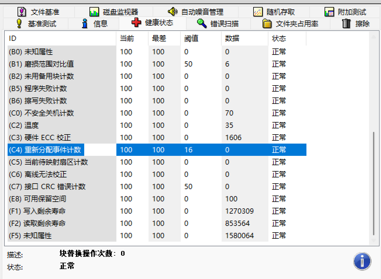 屏幕截图2025-06-10210157.png
