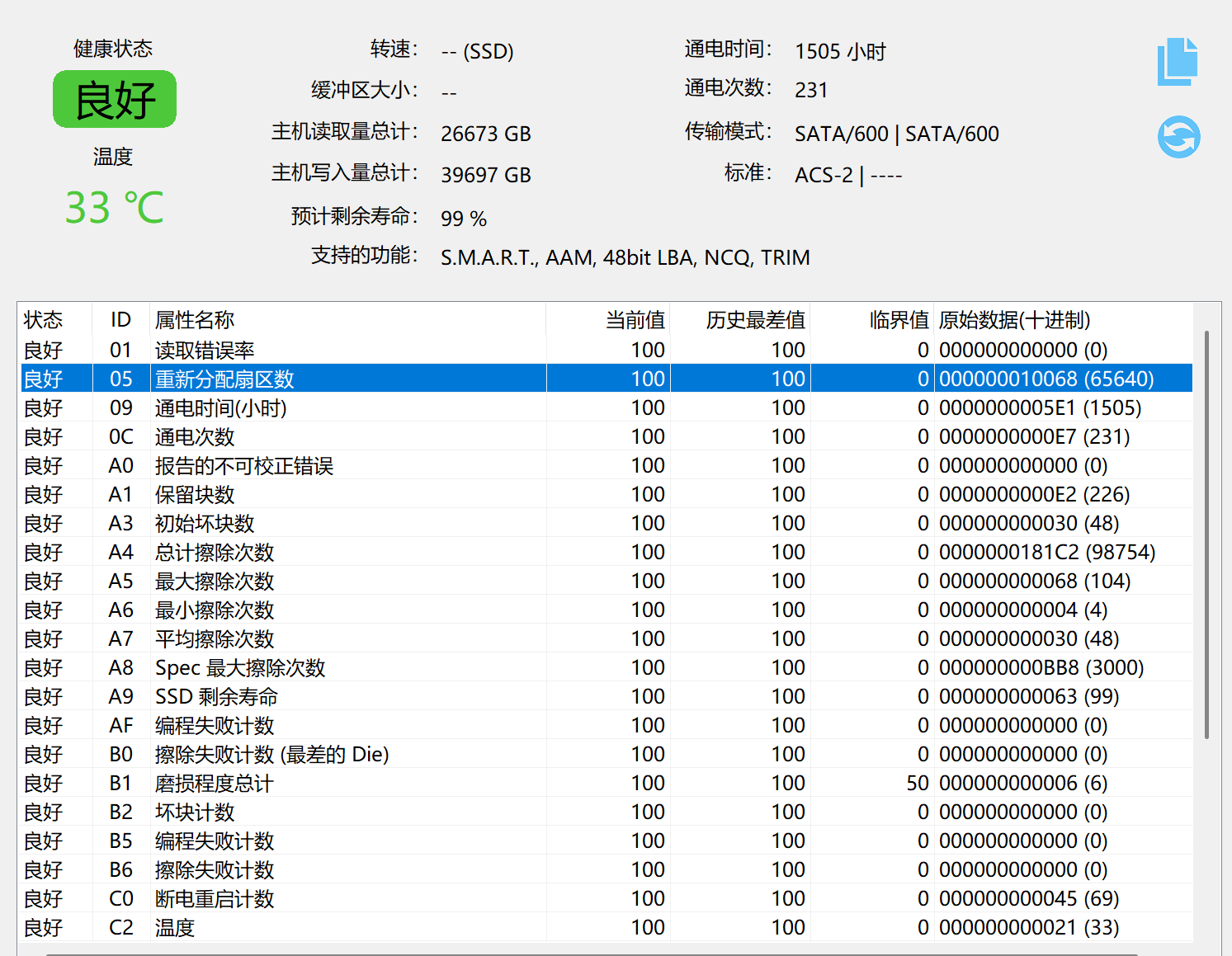 屏幕截图2025-06-10204636.png