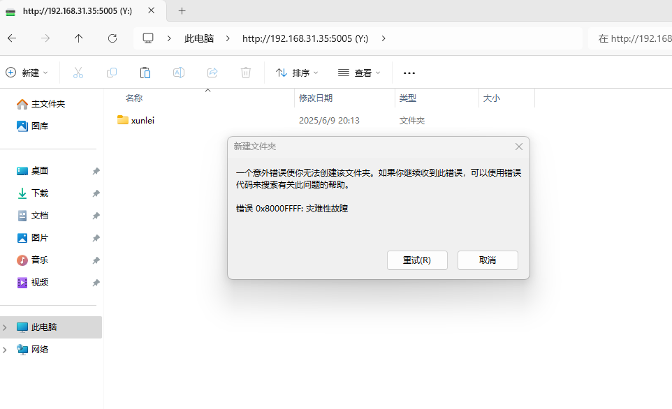 2ff58c25-df96-49fc-9118-b42695747de5.png