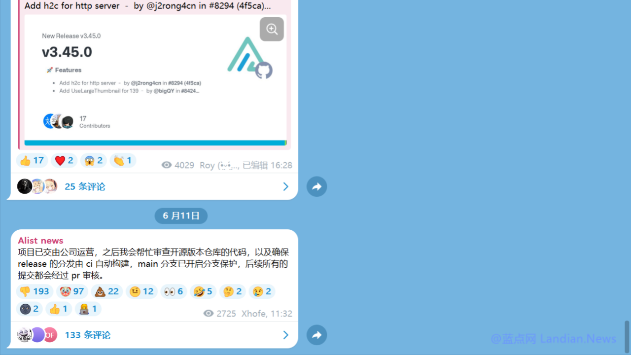 引发争议后Alist原开发者发布声明证实项目已经被出售 后续会帮忙审核代码