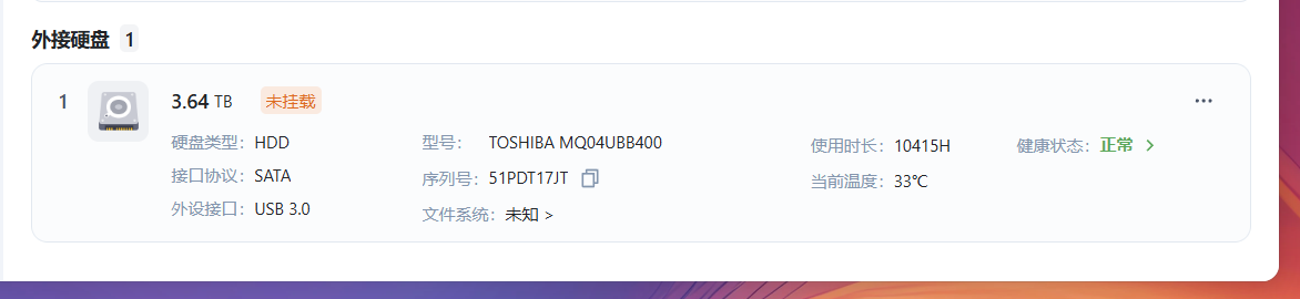 屏幕截图2025-06-11203429.png