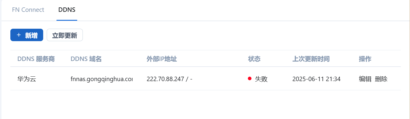 QQ20250611-213441.png