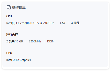 QQ20250612-085305.png
