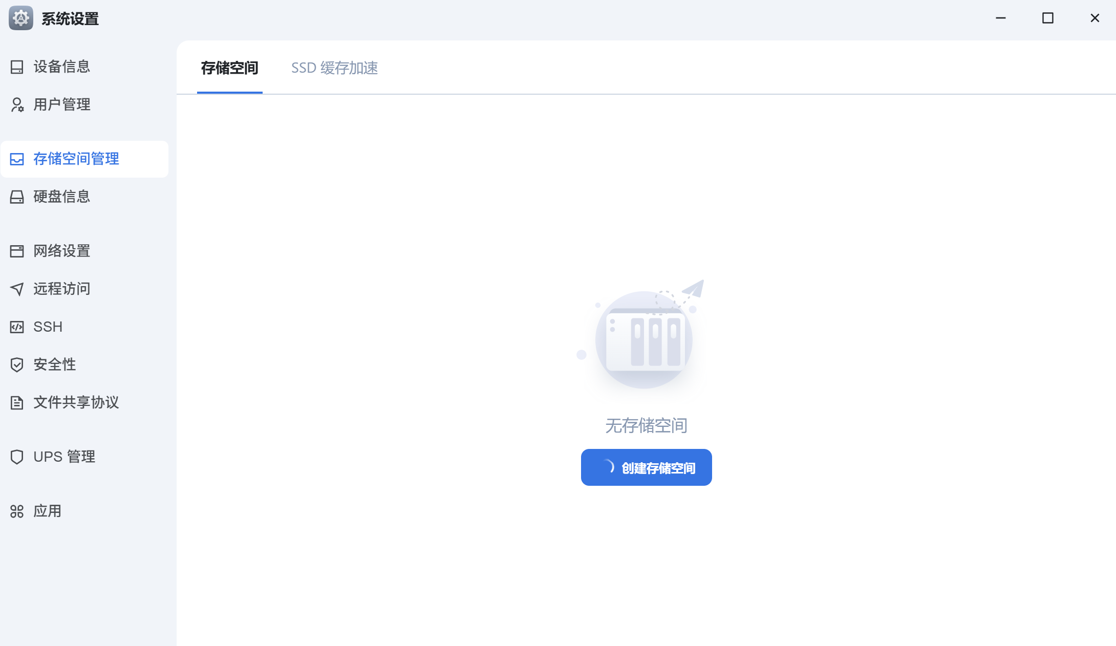 屏幕截图2025-06-12211138.png