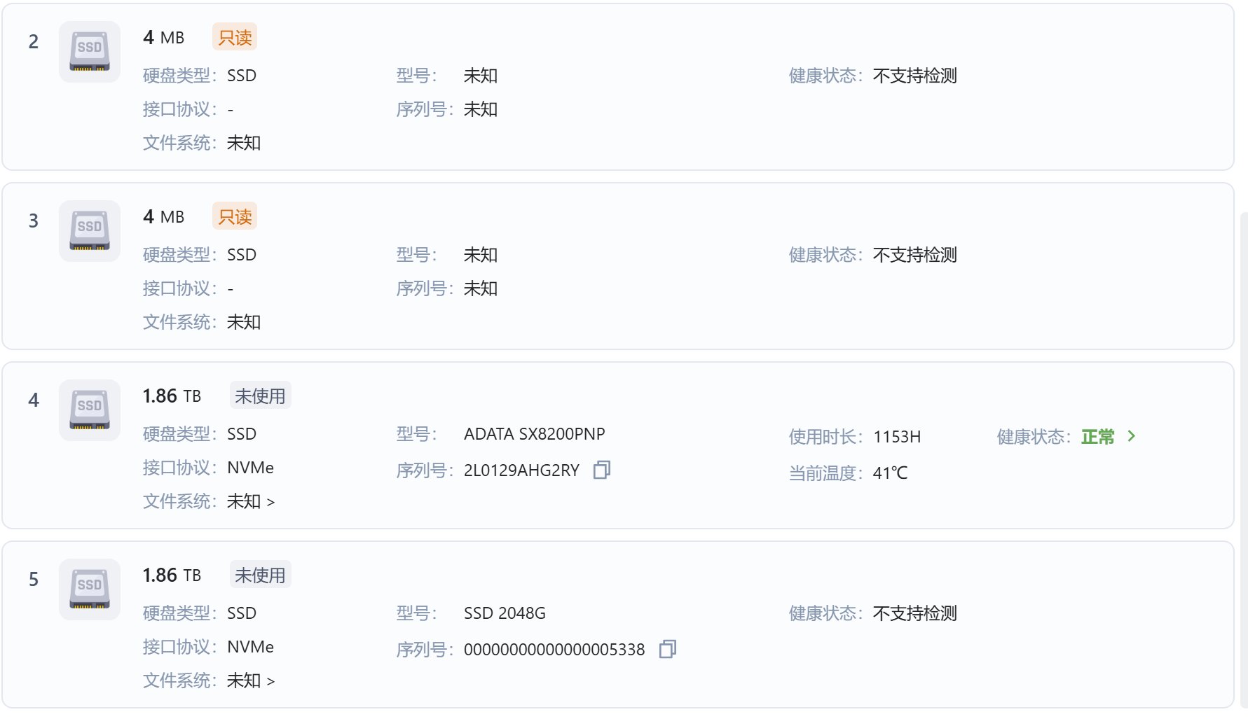 屏幕截图2025-06-12211223.png