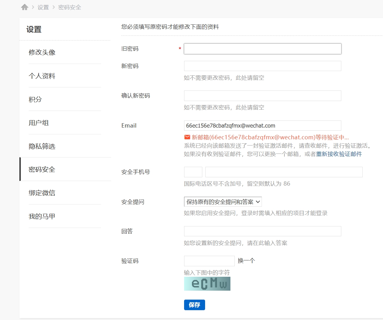 微信截图_20250613173341.png