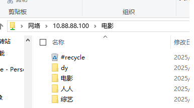 飞牛3.png