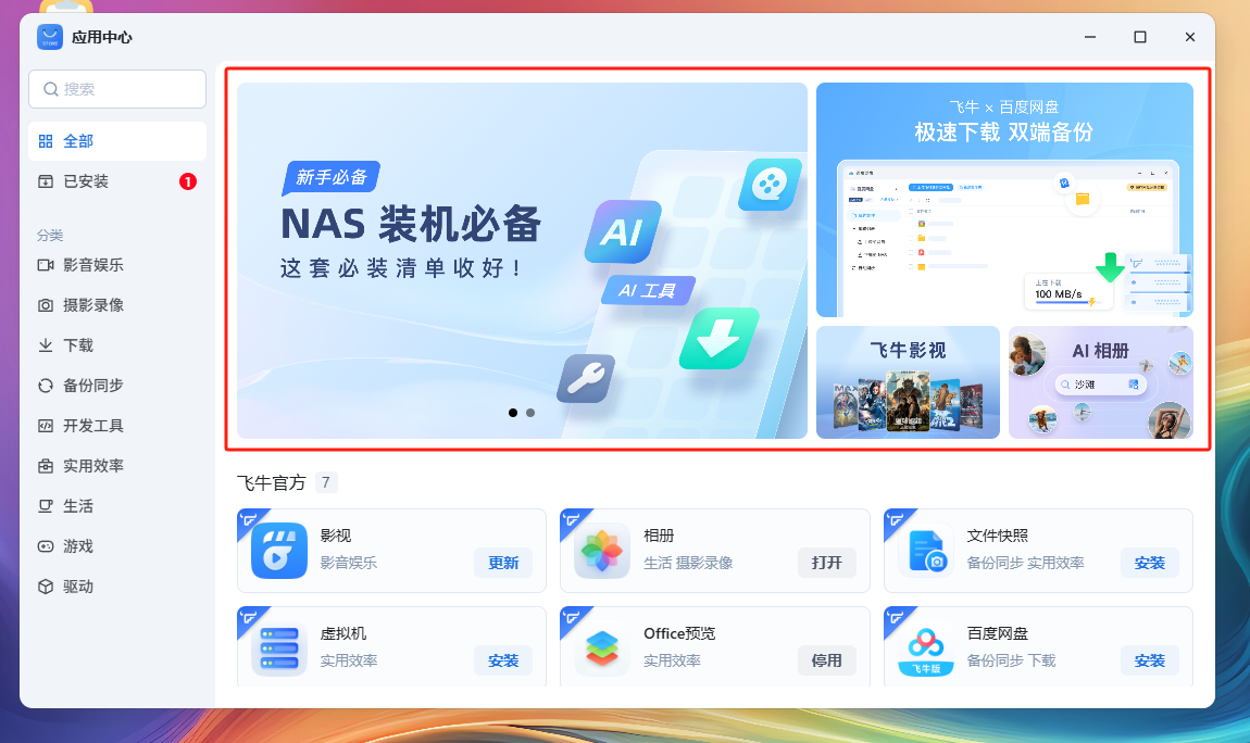 f95d48aa8c4d3d1be338fa1ff5a8b38.png