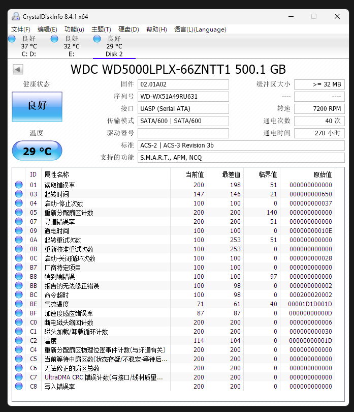 Screenshot2025-06-13175129.png