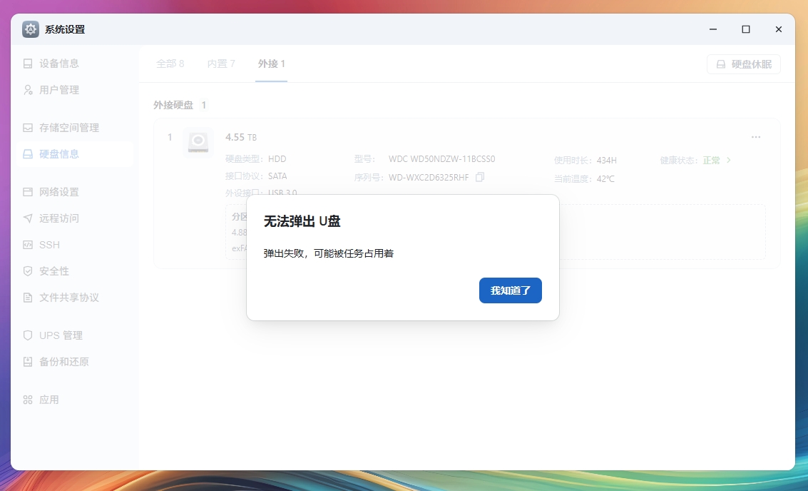微信截图_20250614012822.png
