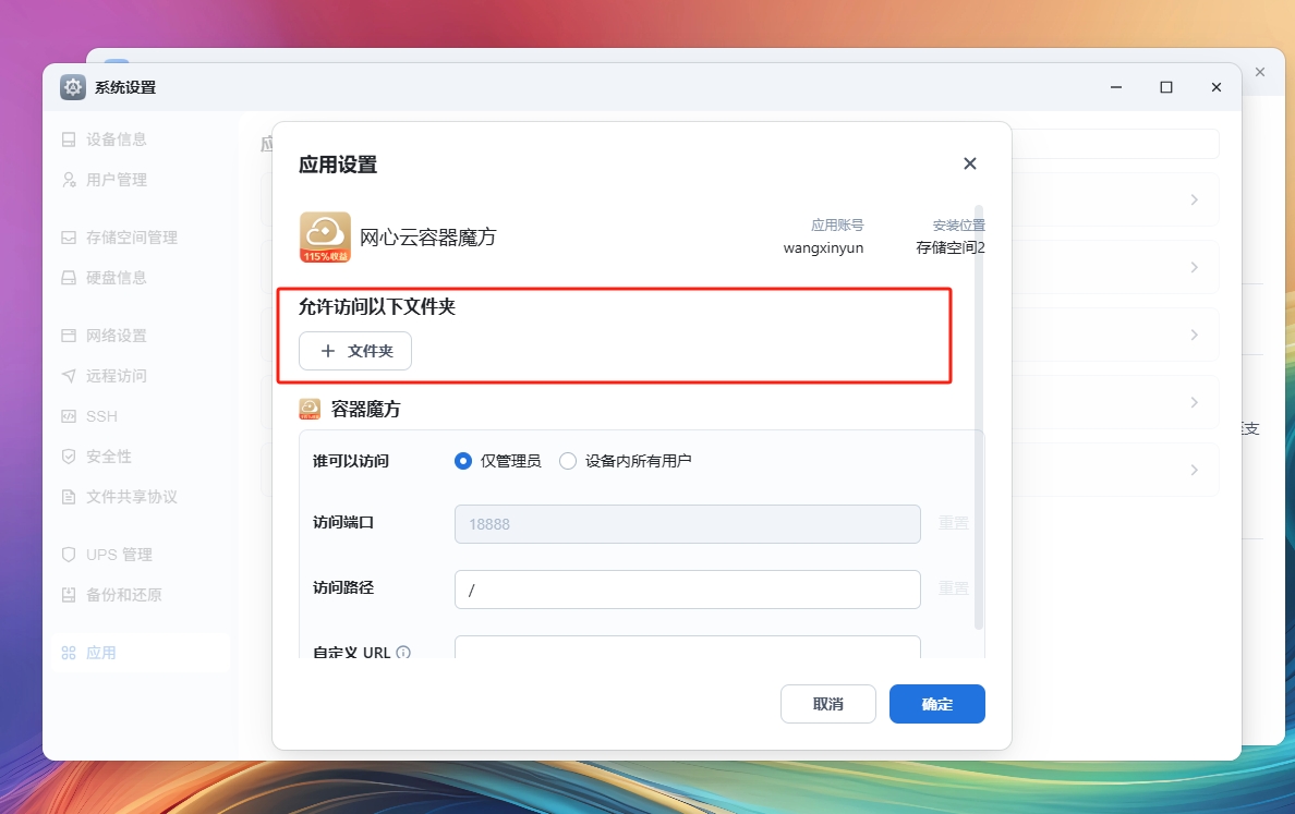 微信截图_20250614013821.png