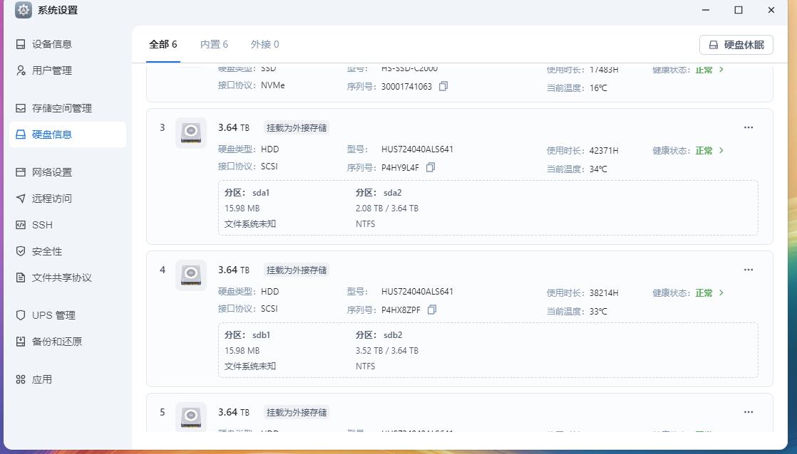 360截图20250614031606928.jpg