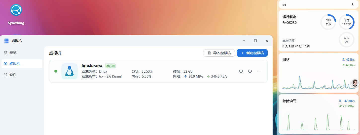 捕获.PNG