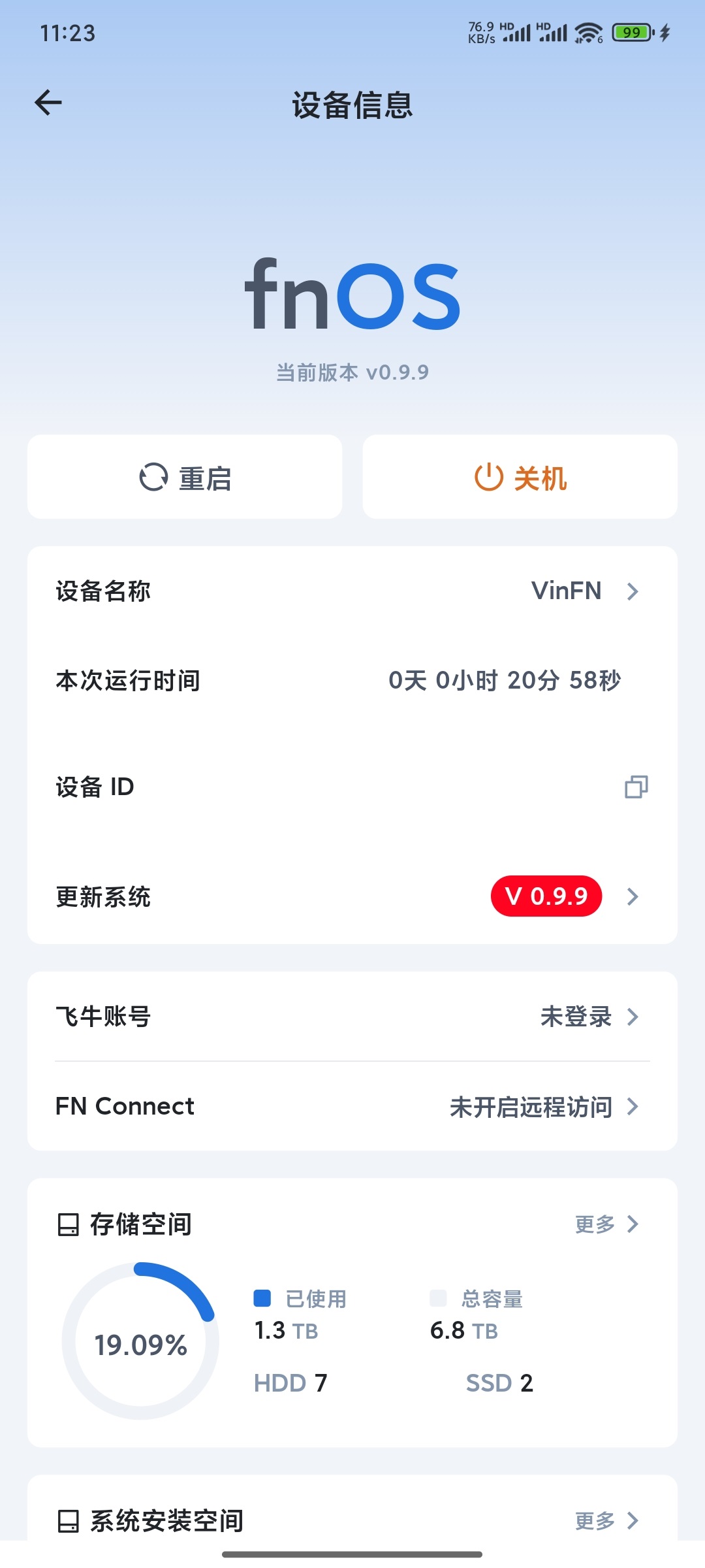 Screenshot_2025-06-14-11-23-42-276_com.trim.app.jpg
