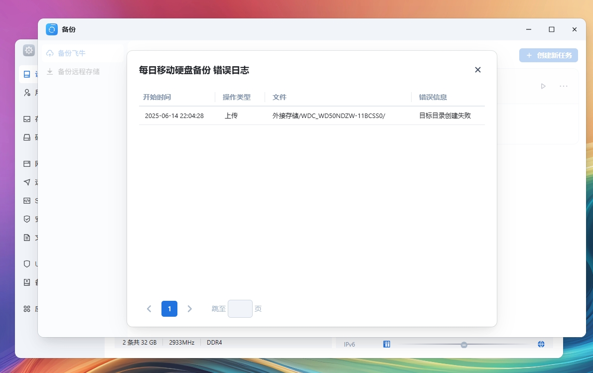 微信截图_20250614220614.png