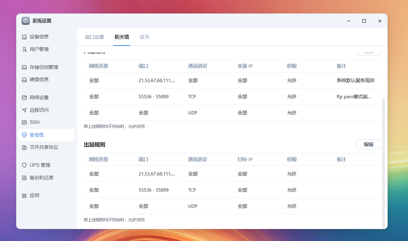 QQ20250614-224052.png