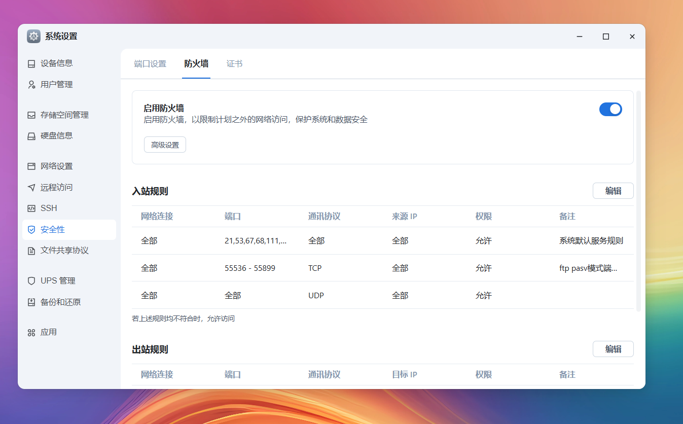 QQ20250614-224045.png