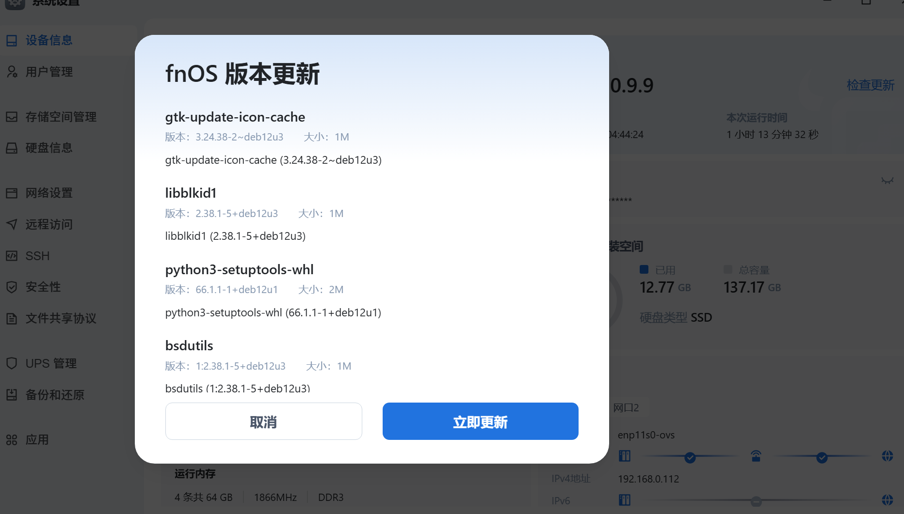 屏幕截图2025-06-15044513.png