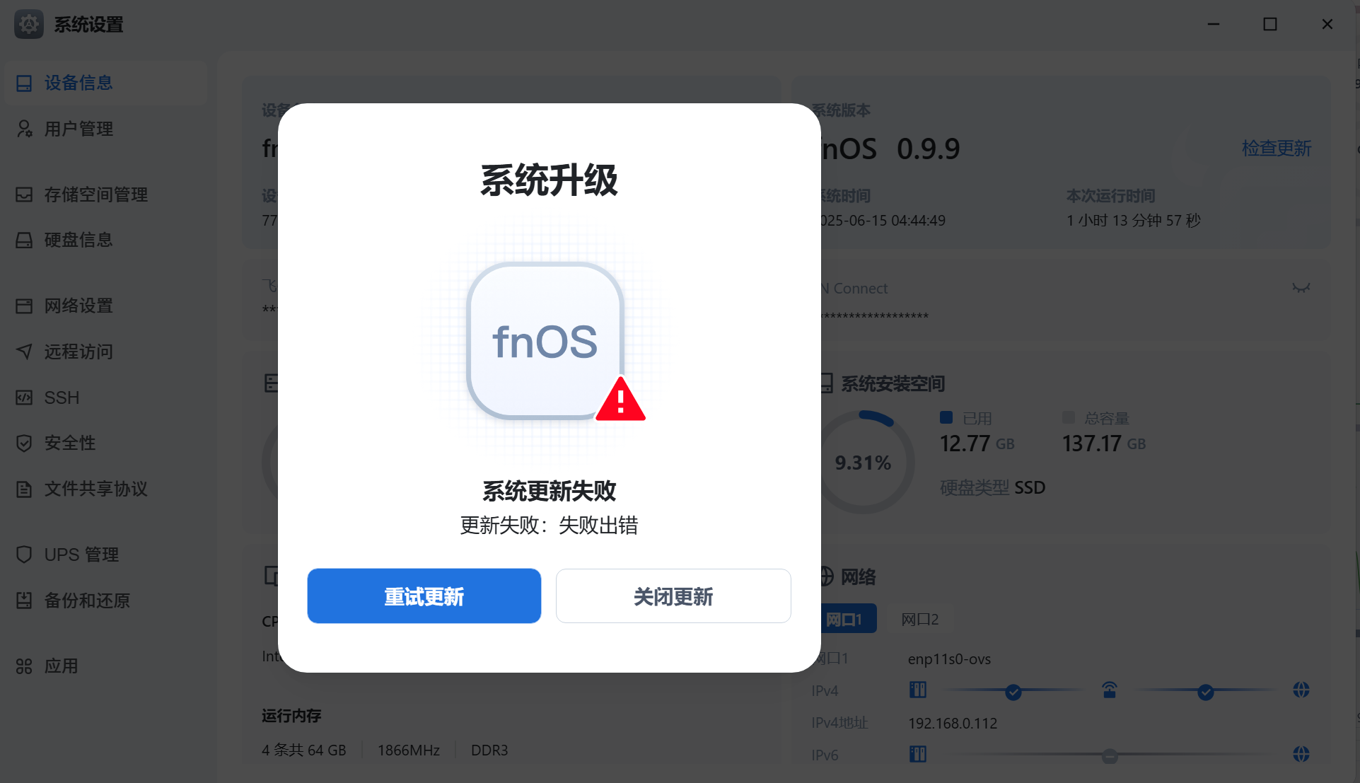 屏幕截图2025-06-15044538.png