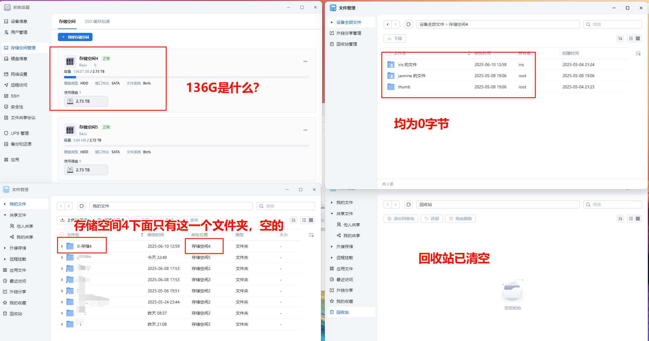 PixPin_2025-06-14_23-40-33.png