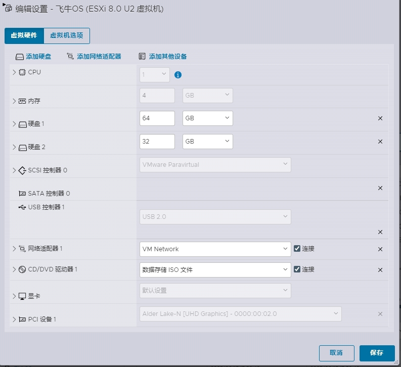 微信截图_20250615095753.png