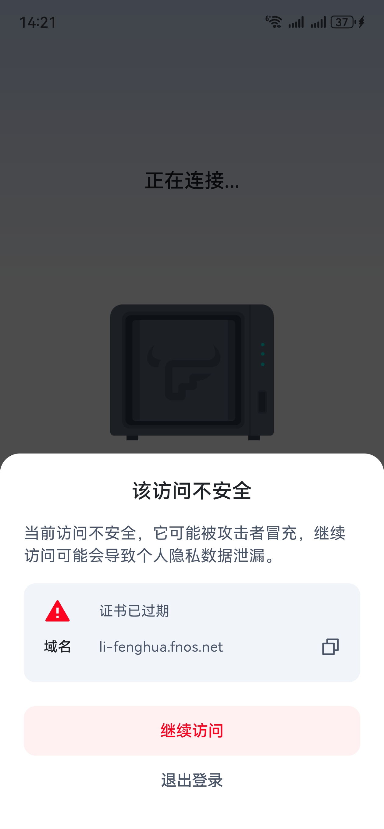 Screenshot_20250615_142149_com.trim.app.jpg