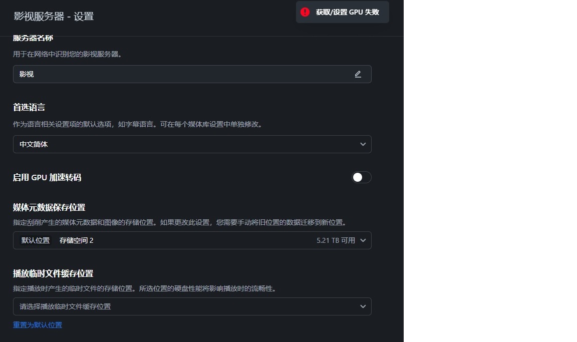 错误1.jpg