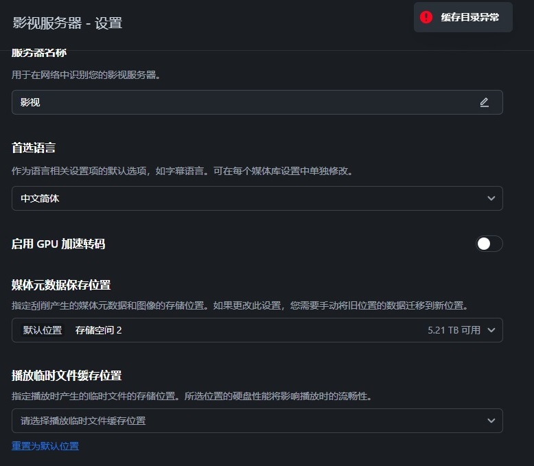 错误2.jpg