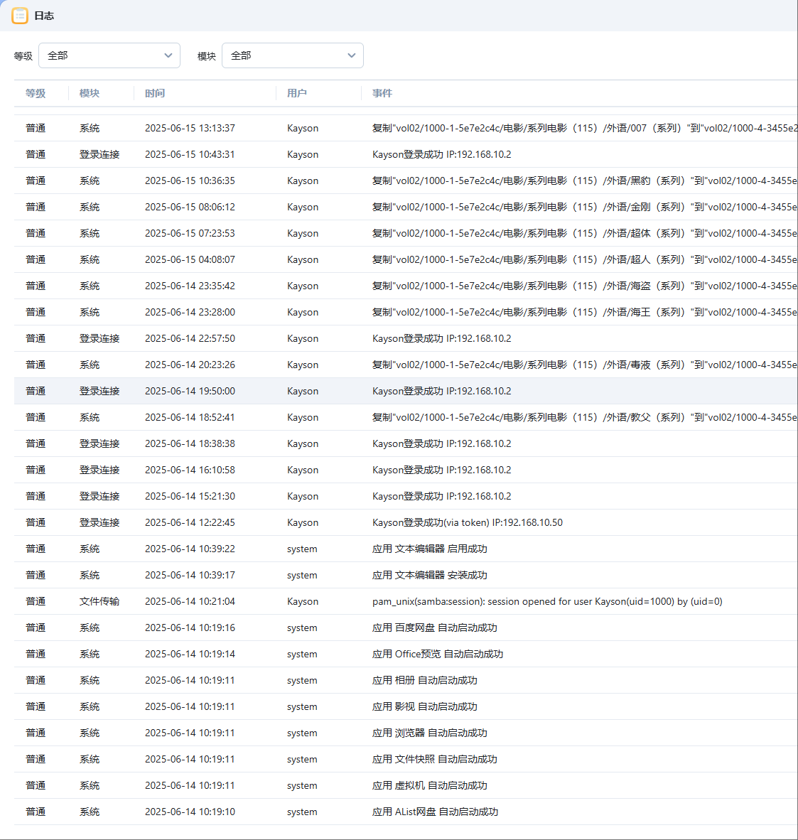 wechat_2025-06-15_170624_587.png wechat_2025-06-15_170624_587.png